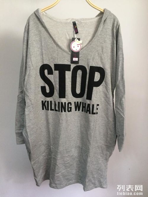 圖幾塊錢起批！韓版毛衣、羊毛衫低價貨源，全國發貨，武漢服裝鞋帽百貨批發