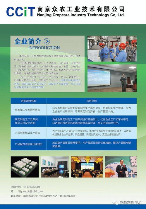 理論指導(dǎo)實(shí)踐 智能制造與信息咨詢?nèi)绾螀f(xié)同解決產(chǎn)業(yè)核心難題