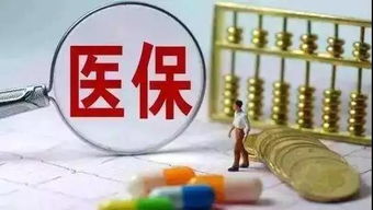 便捷查詢醫保定點機構，山西醫保局官網提供信息咨詢服務